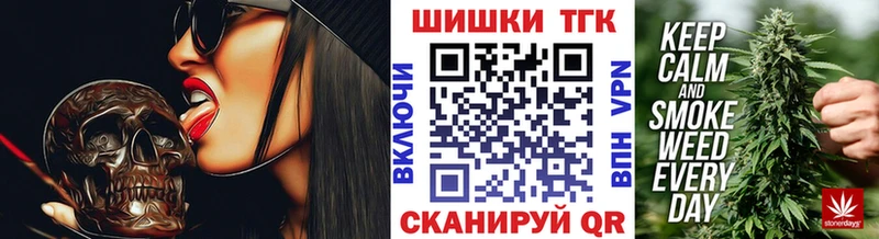 Наркотические вещества Городище Каннабис Псилоцибиновые грибы ОМГ ОМГ зеркало Меф мяу мяу ГАШ