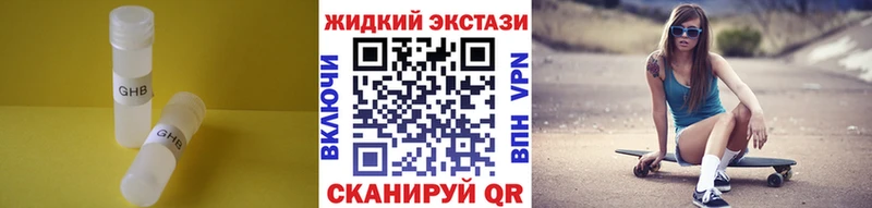 БУТИРАТ 99%  Городище 