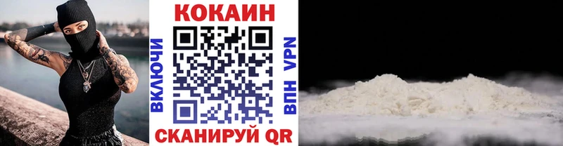Cocaine VHQ  Городище 