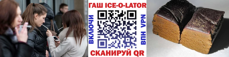 купить наркотик  Городище  ГАШ VHQ 