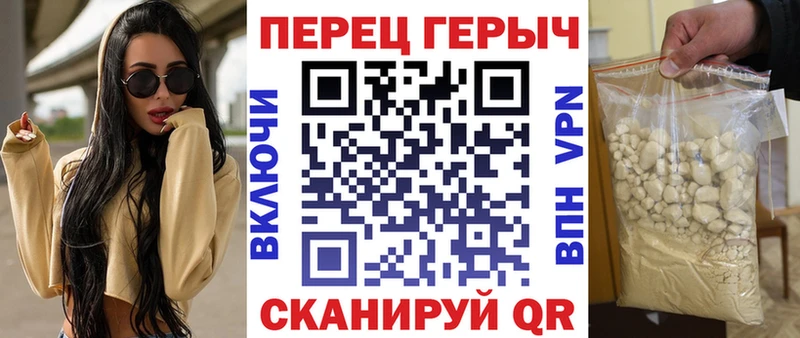 ГЕРОИН гречка  Городище 