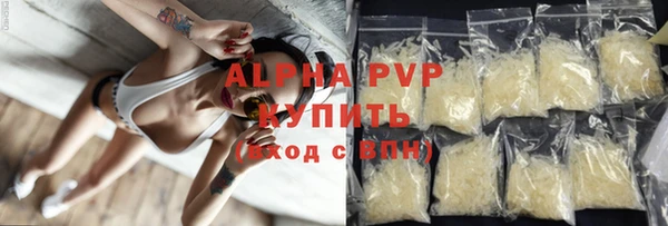 a pvp Нефтекумск