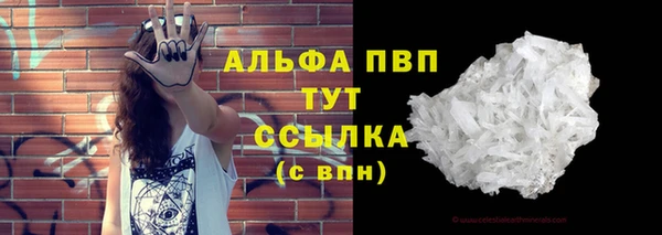 кокаин Нефтегорск