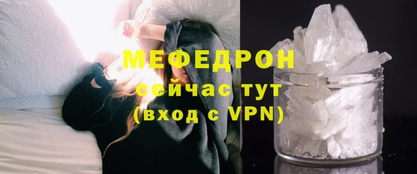 меф VHQ Нея