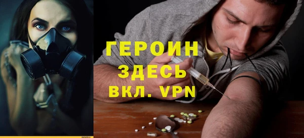 меф VHQ Нея