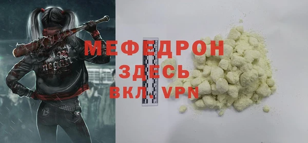 a pvp Нефтекумск