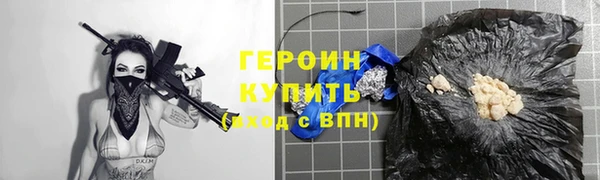 кокаин Нефтегорск