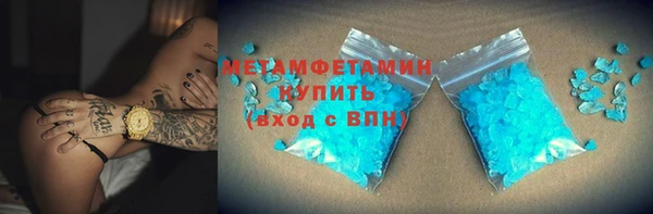 кокаин Нефтегорск