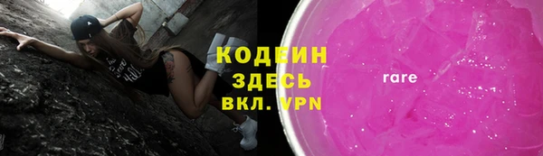 кокаин Нефтегорск