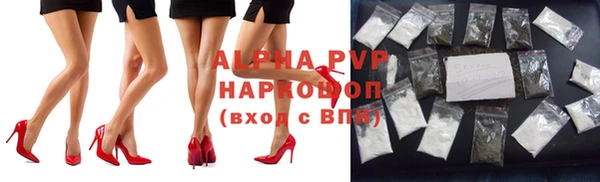 кокаин VHQ Богданович