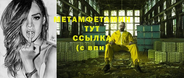 меф VHQ Нея