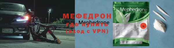 меф VHQ Нея
