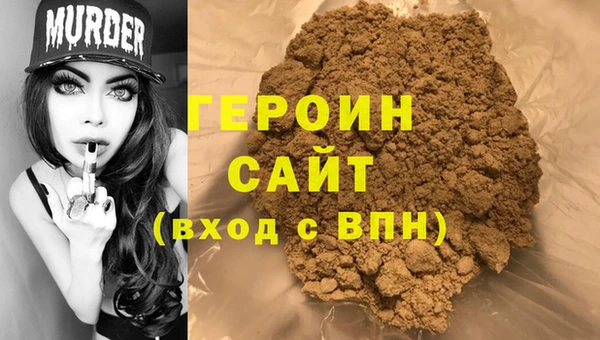 кокаин Нефтегорск
