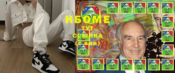 марки nbome Богородицк