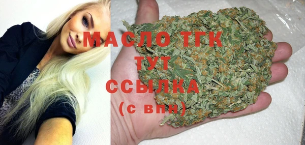 COCAINE Дмитровск