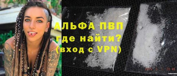 кокаин Нефтегорск