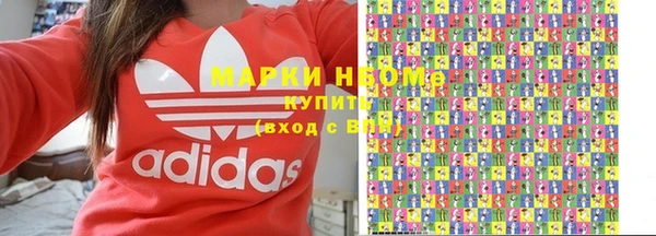 кокаин Нефтегорск