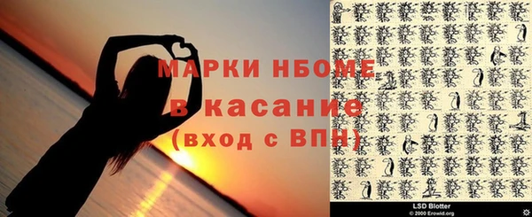 мефедрон Дмитров