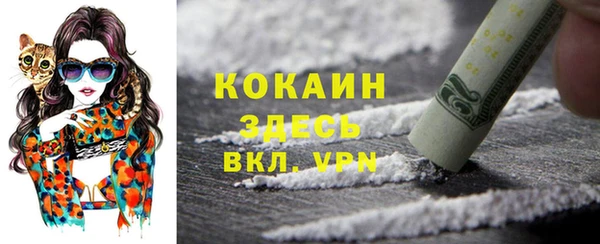 кокаин Нефтегорск