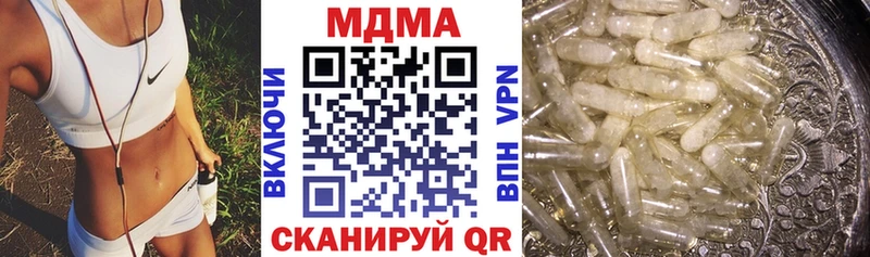 МДМА crystal  Городище 