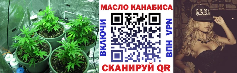 мега рабочий сайт  Городище  ТГК жижа 